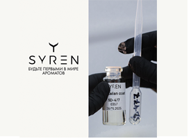 SYREN — Партнер деловой программы Международного промышленного форума «Ресурсы Роста. Химия для жизни: Государство и Бизнес»
