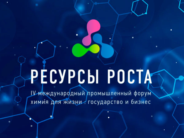 Ресурс ростов